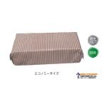 ファーストレイト　FR-5641 さらっとペーパータオル エコノミー（小判）200枚