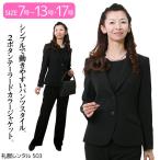 礼服レンタル0AZ0503ブラックフォーマルスーツ（喪服）（レディーススーツ）女性 喪服 レンタル