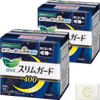 ロリエ スリムガード 特に多い夜用400 40cm 羽つき 11コ入 × 2個 特に多い夜用 おまとめ ペーパー 付 常備用 お試し