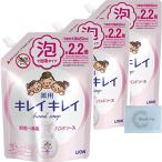 キレイキレイ 薬用 泡ハンドソープ シトラスフルーティの香り つめかえ用 大型サイズ 450 mL × 3 個 (計 1350 mL) 泡 ハンドソープ