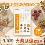  официальный | no. 2 вид фармацевтический препарат сырой .. большой .. горячая вода таблеток SP 135 таблеток входить 15 день минут ×2 пакет |. полный ... рейс . нерв ... онемение плеча головная боль высокое кровяное давление таблеток . большой носорог kotou