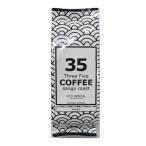 沖縄サンゴ焙煎コーヒー 35COFFEE（J.F.K SPECIAL）200g