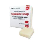 スクワラン洗顔ソープ
