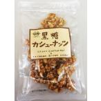  коричневый сахар кешью 90g коричневый сахар главный офис .. цветок 2 шт до почтовая доставка возможно 