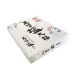  Okinawa камень .. соль большой удача 12 штук юг запад промышленность 