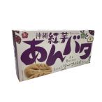  Okinawa . клубень ..bata leaf пирог 9 штук юг запад промышленность 