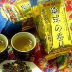 琉球の香り (小) 250g 比嘉製茶