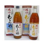 沖縄県産 石川酒造場 琉球もろみ酢 原液1本+黒糖1本セット