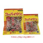 1000 иен ровно s пирог man. . слива самый .. нет (55g+15g)2 шт. комплект почтовая доставка бесплатная доставка 