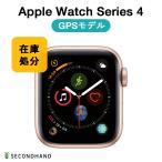 【使用可】Apple Watch Series 4 40mm アルミケース GPS アウトレット ゴールド アルミニウム/バンドなし 交換・返品不可【本体のみ】