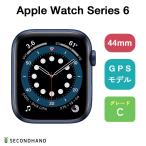 Apple Watch Series 6 44mm アルミケース GPS  Cグレード ブルー アルミニウム/バンドなし 本体＋ケーブル