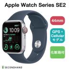 Apple Watch SE 第2世代 GPS + Cellular モデル シルバーアルミケース 44mm ストームブルースポーツバンド M/L 本体＋バンド+充電ケーブル+化粧箱付  新品