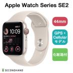 Apple Watch SE 第2世代 GPS + Cellular モデル アルミケース  スポーツバンド 44mm スターライト 本体＋バンド+充電ケーブル+化粧箱付  新品