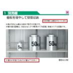 ヨド物置 別売棚板 A1.5型 間口1050x奥行380 エルモ(中・大型物置)