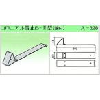 [ доставка отдельно .]koroniaru для снег прекращение установленный позже тип [ чёрный +dob] снег прекращение металлические принадлежности 