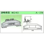 [ доставка отдельно .] полосный . ширина .[ цинк + чёрный ] ширина . крыша для снег прекращение снег прекращение металлические принадлежности 