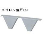 [ доставка отдельно .] фартук поверхность дверь крыша панель 150 модель для 