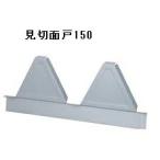 [ доставка отдельно .].. видеть порез поверхность дверь крыша панель 150 модель для 