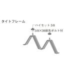 [ доставка отдельно .] тугой рама 150 модель Hijet имеется 1 комплект 