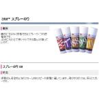 [ доставка отдельно .] клей-спрей / навес для автомобиля крыша 88 модель 