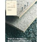 [ доставка отдельно ./ юридическое лицо только ]TS панель / фундамент доска толщина 15mm/ высокого давления дерево шерсть цемент доска /910x1820mm/1 листов ./. не . материал / бамбук . промышленность /