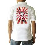 ゼロ戦零戦旭日旗刀スカル半袖ポロシ...