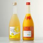 ふるさと納税 大刀洗町 【爽やかレモンとまろやかマンゴー、飲み比べ梅酒セット!】