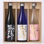 ふるさと納税 大刀洗町 筑後川 純米酒・本醸造・普通酒(720ml)