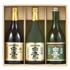 白鷹 こだわりの味セット 720ML