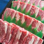 カタロース焼肉用 800g