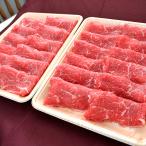 ロース薄切り1kg
