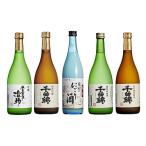 ふるさと納税 長野県 千曲錦お酒飲み比べセット