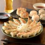 浜松発 いえやす自慢の浜松餃子 しゅうまい食べ比べ7種セッ…