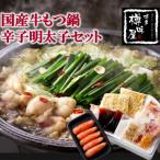 ふるさと納税 春日市 【博多樽味屋