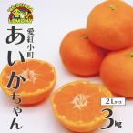 �ӂ邳�Ɣ[�� �F��s ��s�\�� �݂��� ���g���� ����������� 2L�T�C�Y ��3kg