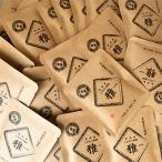 ふるさと納税 太宰府市 生豆を50℃洗浄したこだわりドリップ珈琲　50袋　