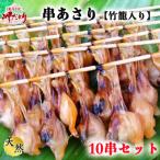 fu.... налог юг . много блок ..... ....10.[ бамбук корзина ввод ]