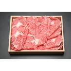 fu.... налог Kusatsu город [ близко . корова корова мясо для жаркого ]...*...... для 500g