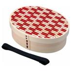 ふるさと納税 海南市 紀州曲げわっぱ弁当箱 矢羽　朱