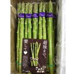 fu.... налог три . город зеленый спаржа (.... ... весна .) примерно 1.2kg