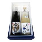 吟醸 山田太鼓とにごり酒セット