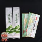 ふるさと納税 沼津市 愛鷹茶 深蒸し煎茶かほり2袋・ブレンドくき煎茶松2袋