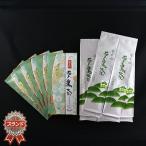 ふるさと納税 沼津市 愛鷹茶　深蒸し茶かほり100g×5袋・ブレンドくき煎茶松200g×5袋