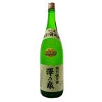ふるさと納税 登米市 澤乃泉(さわのいずみ)　特別純米酒　1.8L