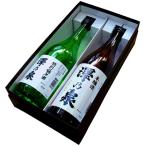 ふるさと納税 登米市 澤乃泉(さわのいずみ)　本醸造・特別純米酒のみくらべ　720ml　2本セット