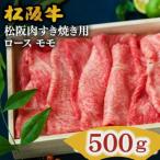 ふるさと納税 肉-商品画像