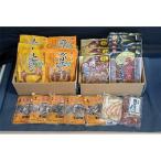 【旭川市 ふるさと納税】特盛 北海道名物 4種ジンギスカン&宝ホルモンセット