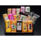南 日の出セット