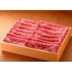 老舗精肉店厳選 佐賀牛 モモしゃぶしゃぶ900g