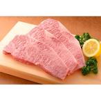 老舗精肉店厳選 佐賀牛 ロースステーキ200g×3枚